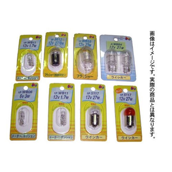 M & H Pine Maxima Bulb V3 X W Clear T10 BA9S 2 Pack A7313