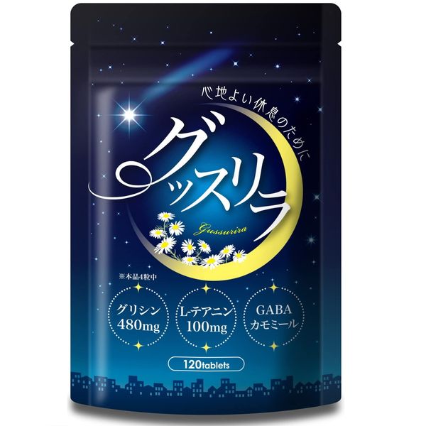 Gaba Gabba Tryptophan Supplement, 30 Day Supply