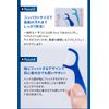 White Essence Breastec Toothpaste, Herbal Mint Flavor, Prevents Bad Breath (Quasi-Drug)