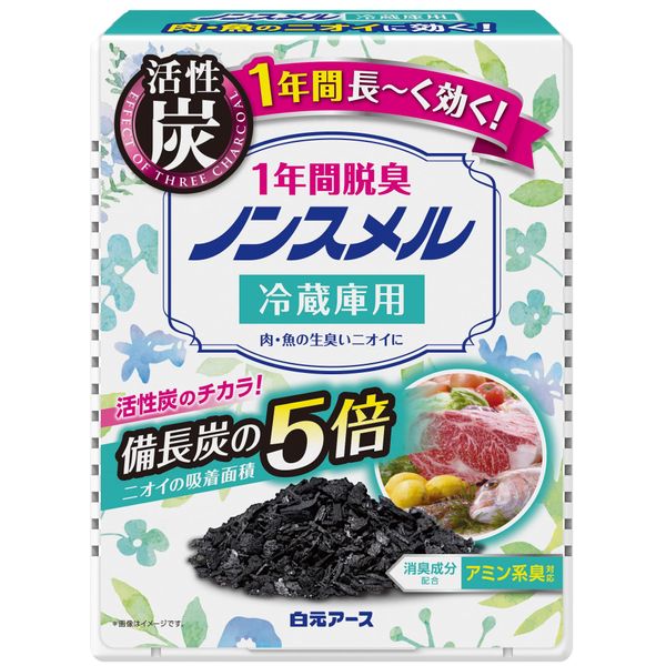 non smell refrigerator stand out type 1 year deodorizer