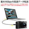 Elecom DGW-U3AC05NBK USB 3.1 Cable for Camera Connection (Type-C Type) USB-A to USB-C 0.5m