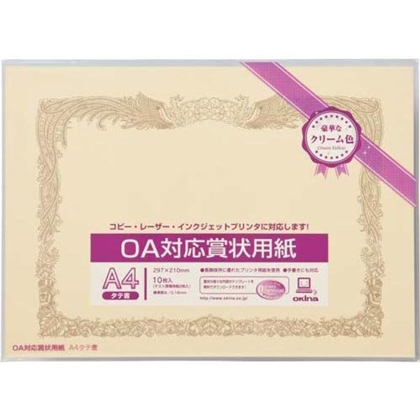 Quaker OA, Certificates Paper Cream A4 horizontal vertical book 10 Sheets x 5