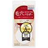 Point Magic PRO Pressed Powder C 00 Light Ochre (For Light Skin Colors), Foundation, 0.2 oz (6 g) (x1)