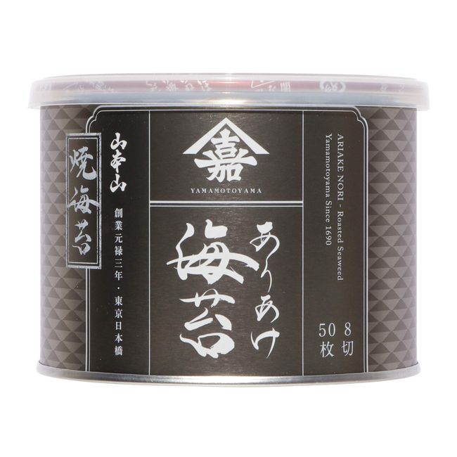 Yamamotoyama Grilled Nori for Meals, 8 Cuts, 50 Sheets