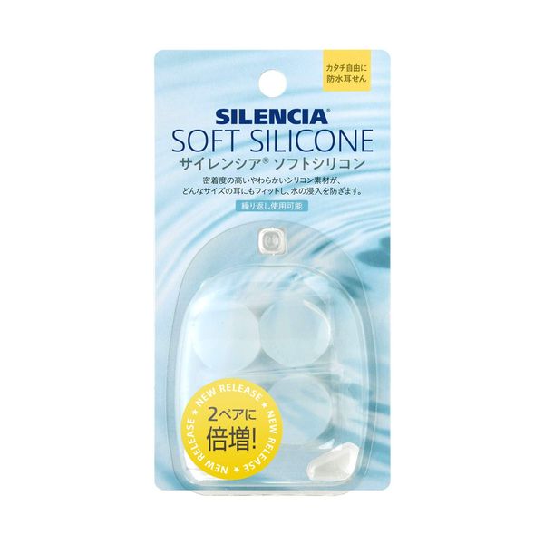 Silencia Soft Silicone Moldable Silicone Earpins 1 Pair with Carrying Case