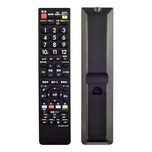ZitFRi SHARP Sharp Aquos TV Remote Control Universal Remote Control Easy No Setup Required Just Insert Batteries to Use