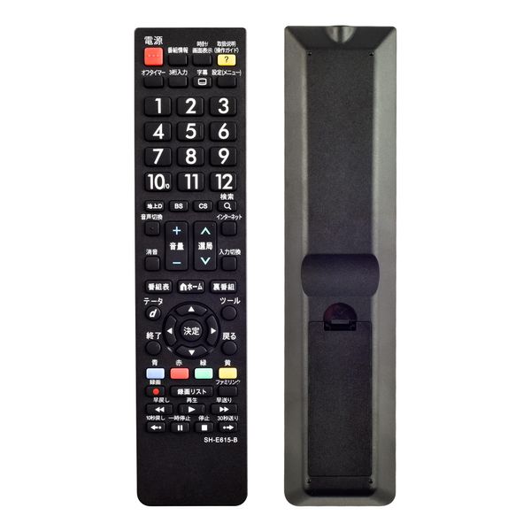 ZitFRi SHARP Sharp Aquos TV Remote Control Universal Remote Control Easy No Setup Required Just Insert Batteries to Use