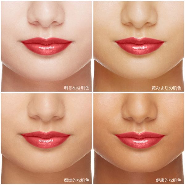 Beauty Lift Rouge pink1