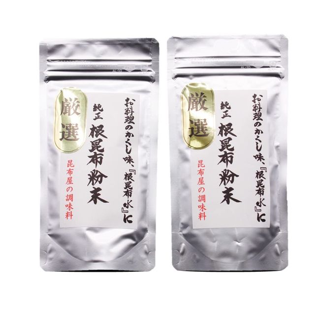 Hokkaido Genuine Root Kelp Powder, 2.9 oz (85 g) x 2 Bags (Trial Set), Easy and Convenient, Authentic Kombu Dashi, Soup, Additive-free, Delicious Seasoning