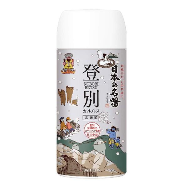 Japanese Meiyu Noboribetsu Karurusu 15.9 oz (450 g), Nigori Type Bath Salt, Quasi Drug, Set of 10