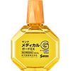 [2nd-Class OTC Drug] Sante Medical Guard EX 12mL *Product subject to self-medication tax system
