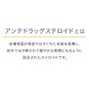 [Designated 2 drugs] Method Premium AS Cream 6g * Products subject to self-medication tax system