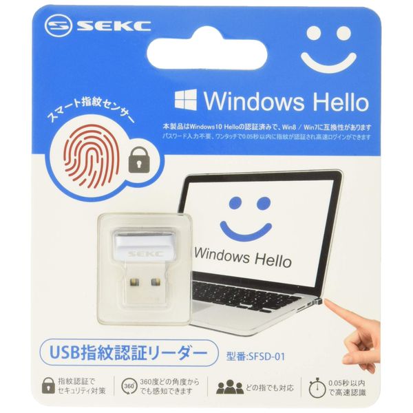 SEKC SFSD-01 USB Fingerprint Authentication Key, Supports Windows Hello Function, 0.05 Seconds Fingerprint Authentication for Security