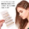 ヘアアクセサリー 【5個セット】パールヘアピン 髪飾り ヘアピンセット 髪まとめピン キラキラピン 前髪 髪留め ぱっちん 可愛い おしゃれ 結婚式 卒業式 入学式 パーティ誕生日 記念日 バレンタインデープレゼント（5本セット）