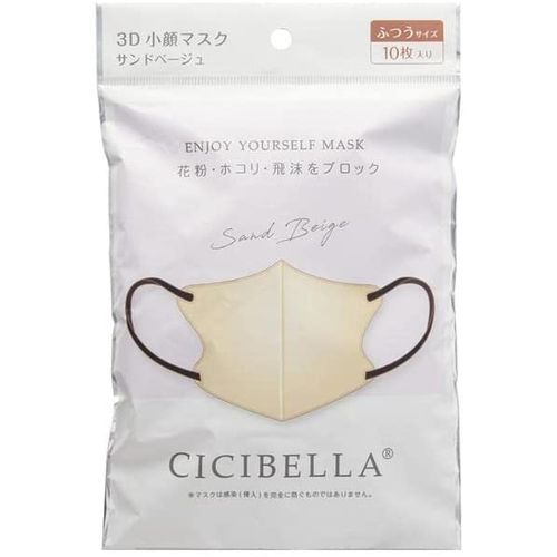 【3個セット】CICIBELLA 3Dバイカラーマスク サンドベージュ 10枚入