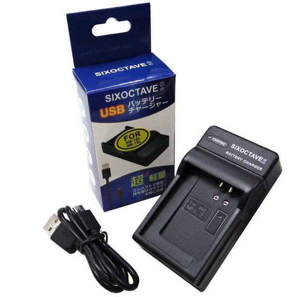 USB Charger