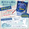 オリヒロ 快眠サプリ 14包