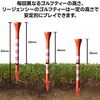 regency golf tee (white, 83mm+42mm)