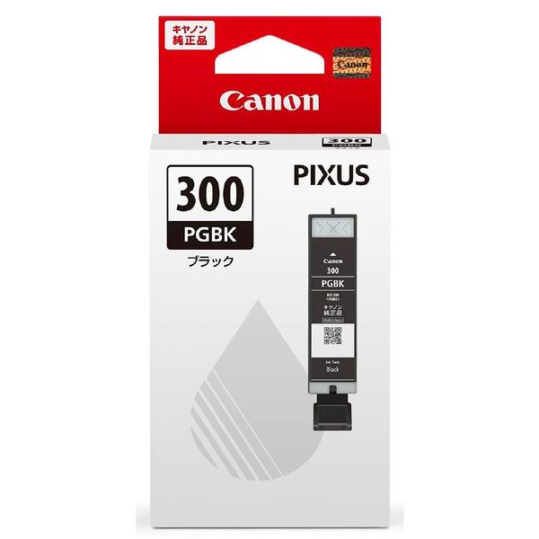 Genuine Canon BCI-300PGBK Ink Cartridge, Pigment Black, Small