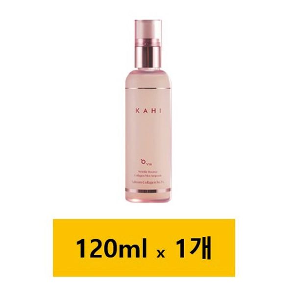 [KAHI] NEW Gahi Collagen Ampoule Mist 120ml single item