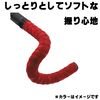 NOGUCHI NBT-010 Suede Bar Tape, Blue