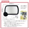 Rebalo NR688 Clip Mini Mirror