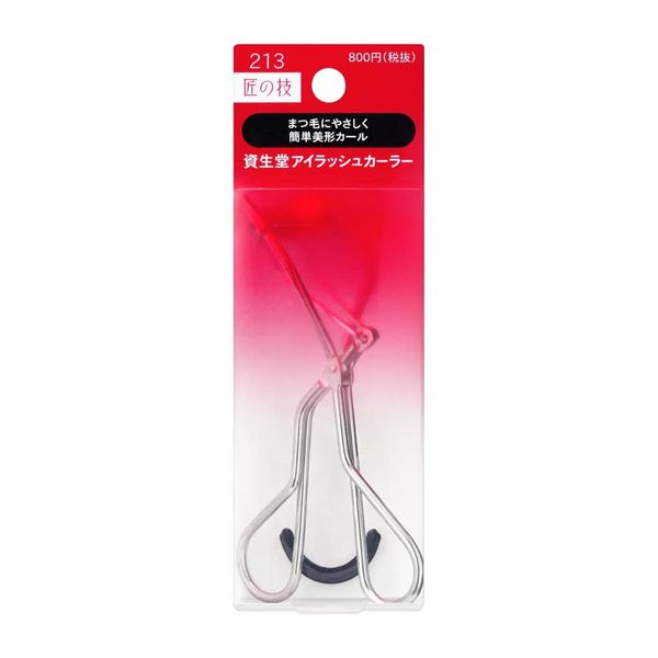 Shiseido 213 Eyelash Curler with Free Refill by Shiseido