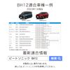 Power Disconnect Cable (BH12 Toyota Display Audio)