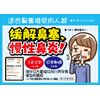 [2nd-Class OTC Drug] Tsumura Kampo Kakkonto Kagawa Kyu Shini Extract Granules 20 Packs * Products subject to the self-medication tax system