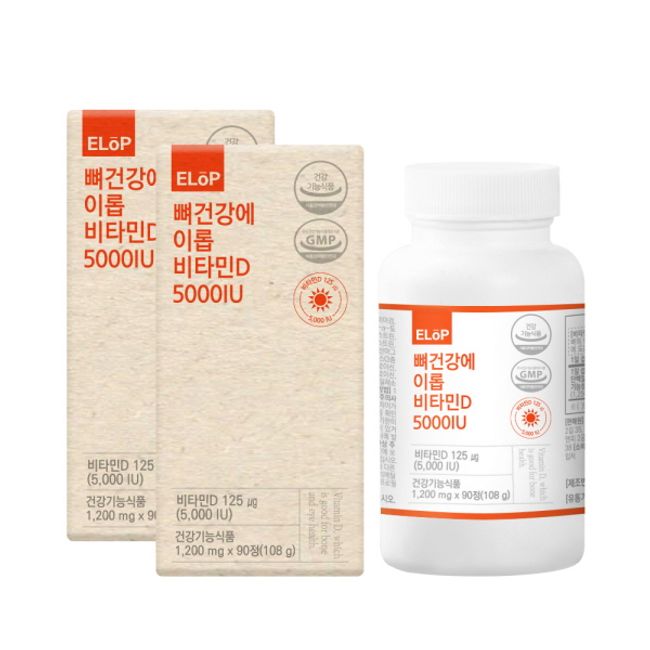 Vitamin D 5000IU for bone health