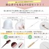 fungoo Highlight Caps with Guide to Active Hairdressers, Set of 4, Self Mesh