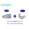 Anti-Snoring Mouthpiece SleepTight STZ Made in USA SLEEPTIGHT Improved New Type Storage Case Included Teeth Grinding Anti-Snoring Goods Snoring Reduction Snoring Good Sleep