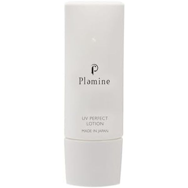 Plamine UV Perfect Lotion, 1.4 fl oz (40 ml)