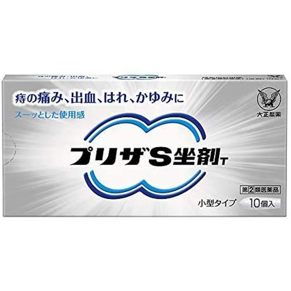 【指定第2類医薬品】プリザS坐剤T 10個 ×3