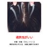 HIYE Partial Wig, Parting Only, 100% Human Hair, Super Realistic Artificial Skin, With Whorls, Fully Hand Planted, Silkskin, Volume Up, Hides Thin Hair, Dark Brown, 5.9 inches (15 cm))