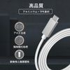 USB C to Magnetic Charging Cable (Magnetic2 T Type (1.8m)