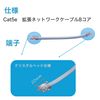 LAN Cable, Category 5e (Cat5e) Expansion Network Cable 8 Cores, Flat Cable with Crystal Head (20cm), 1 Piece