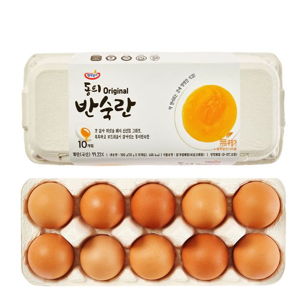 HACCP certified delivery of 20 half-boiled eggs from Happiness Pack (if payment is made before 2pm on weekdays)