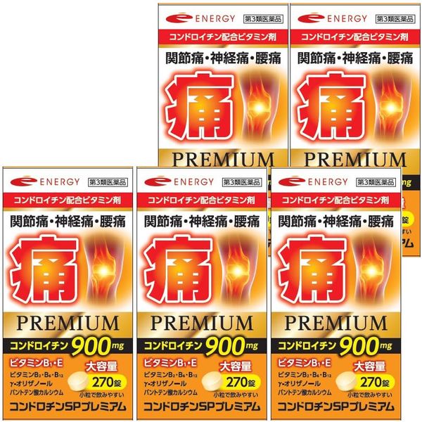 【第3類医薬品】コンドロチンSPプレミアム 270錠 ×5