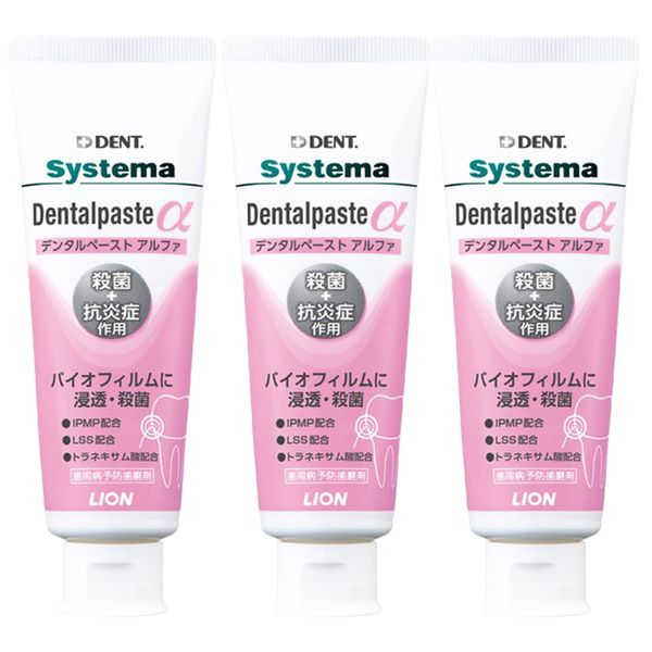 Lion Systematic Dental Paste α (Alpha) 3.2 oz (90 g), 3 Box Set