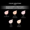 Kate Color & Cover Cushion Limited Set 04 [Foundation]