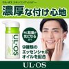 Otsuka Pharmaceutical UL OS Skin Conditioner 2.1 oz (60 g)
