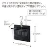 Kokuyo KPS10-2 Wall Pocket, Wall Pocket, Storage, Quick Access for Small Items, Black