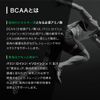 ALPRON PRO BCAA Plain 3.5 oz (100 g), Made in Japan