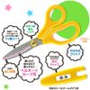Plus Scissors Fit - Cut Curve Jr, yelow