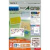 A-One 51079 Multi-Card A4-format Bi-Fold Type 4-sided Set of 3
