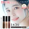 Halipin Shadow Premium (Mocha Brown)