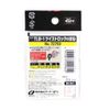 Owner 72750 TLB-1 twist lock Roh spring S