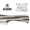 GBKENT Royal Warrant 220mm Handmade Large Handle Lake Hair Comb Gray 10TG Ladies Jumbo Comb Hand Comb Luxury
