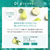 BOTANIST Botanical Treatment (Chill Smooth)